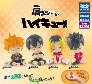 Figurine Twinchees Lil' Sleepers - Haikyu